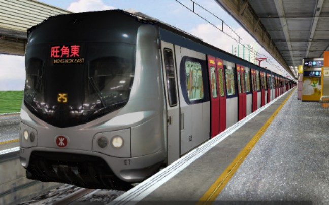 港铁