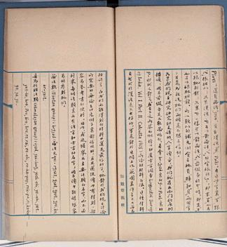 高本汉