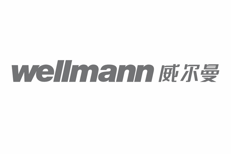 威尔曼