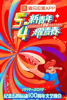 何炅