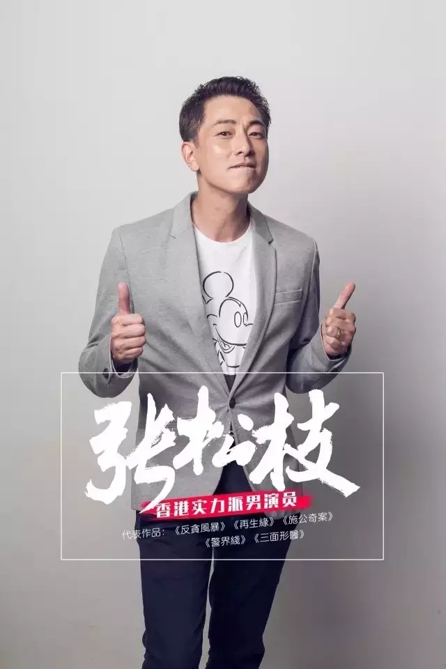 溏心风暴