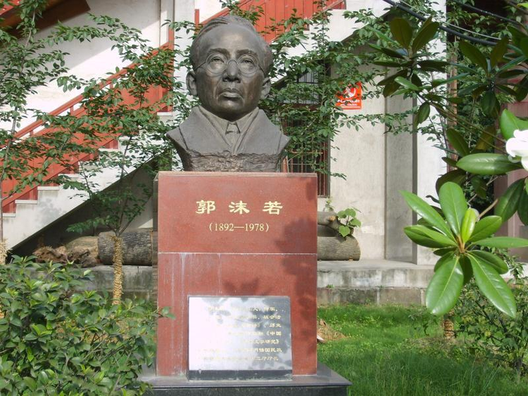 武汉市第十四中学