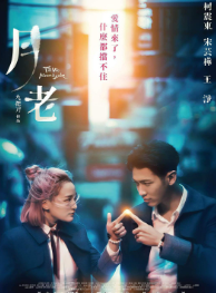 王净