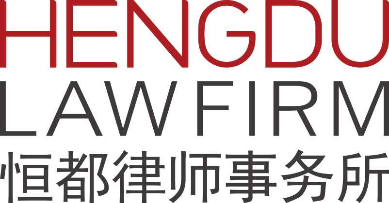 北京恒都律师事务所