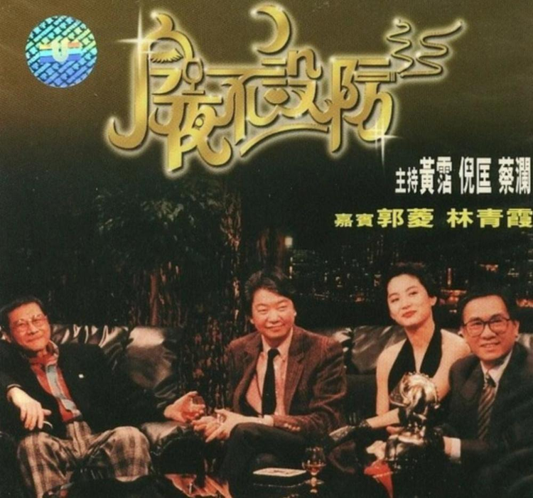 今夜不设防.jpeg