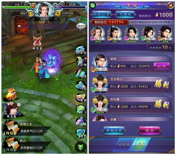 古剑奇谭壹之莫忘初心