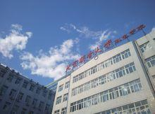 北京联合大学机电学院