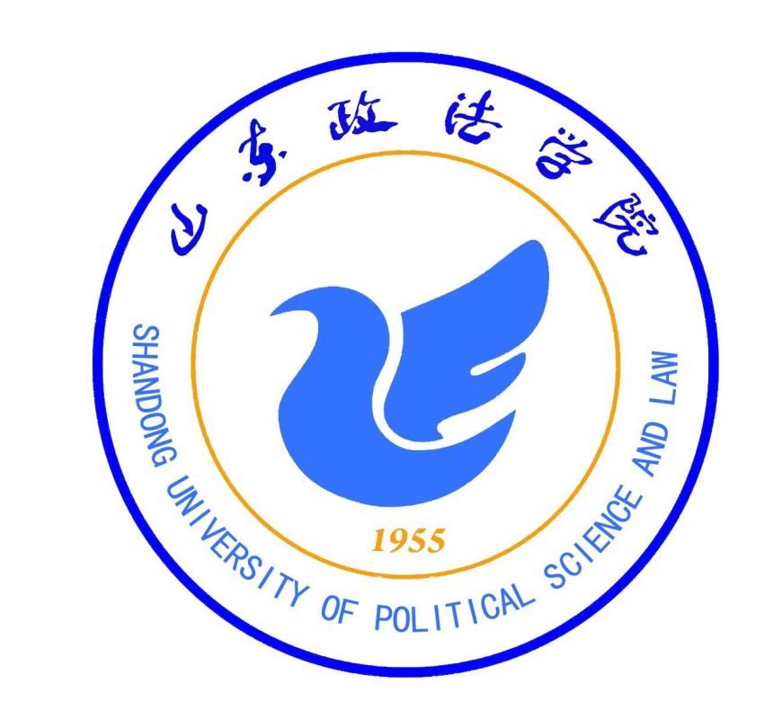 山东政法学院