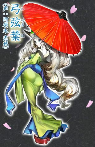 胧村正：妖刀传