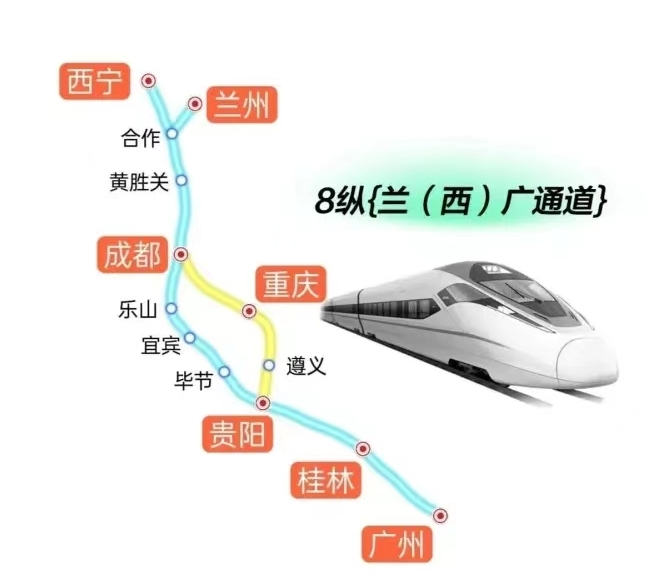 八纵八横8.jpeg