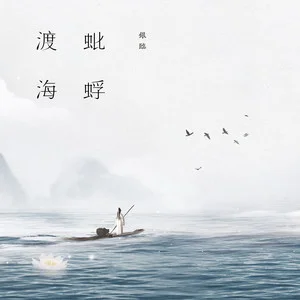 灰原穷