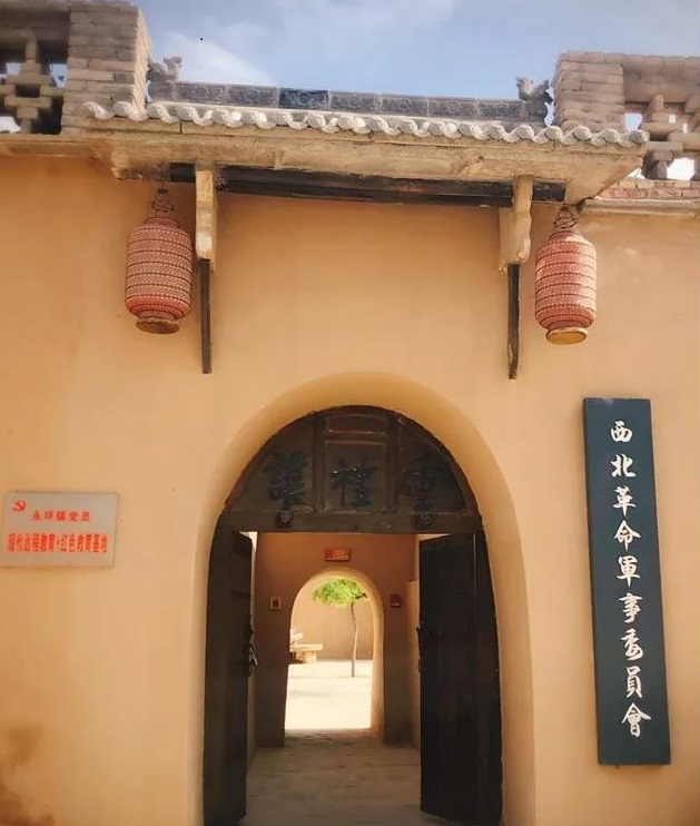 延川县