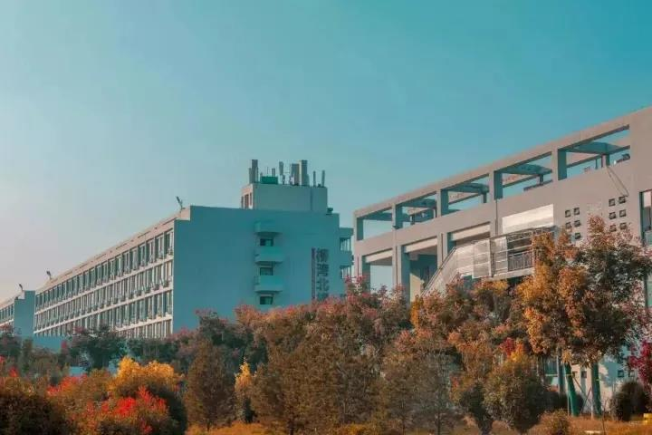 西安工商学院