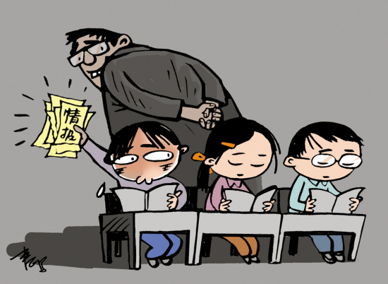 情报员
