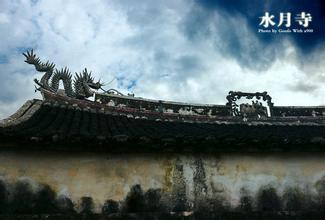 水月禅寺