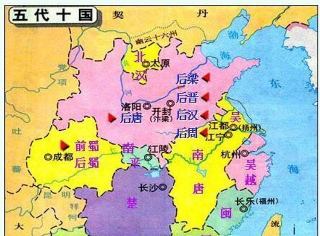 楚