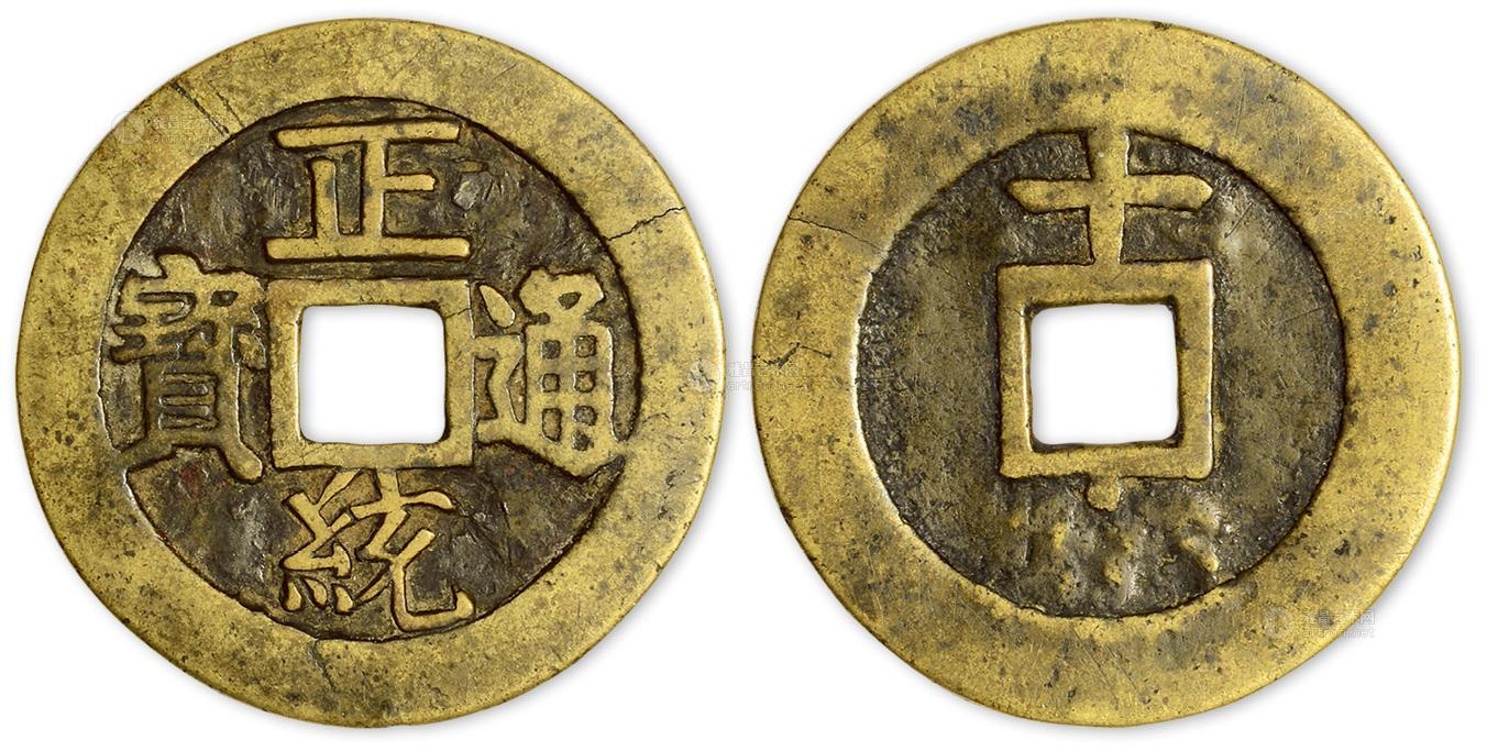 正统