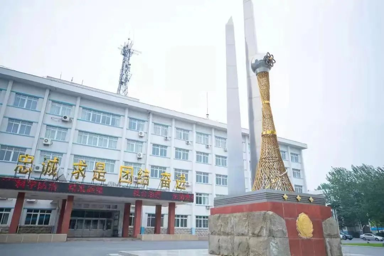 中国刑事警察学院
