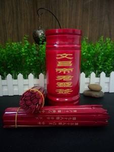 梓潼县