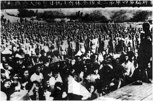 中国人民解放军