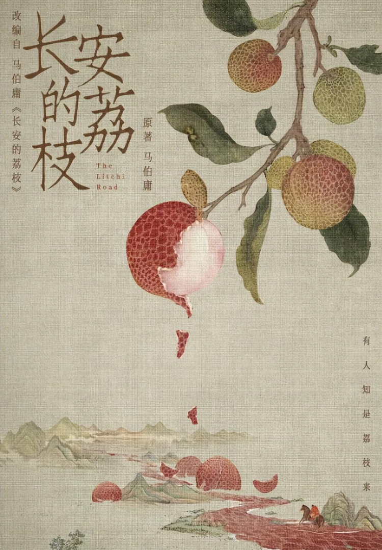 马伯庸