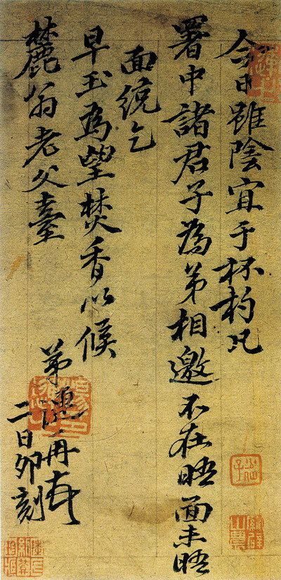 杨涟