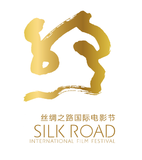 丝绸之路国际电影节