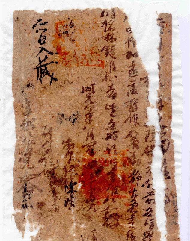 新疆尉犁县克亚克库都克唐代烽燧遗址出土的纸文书