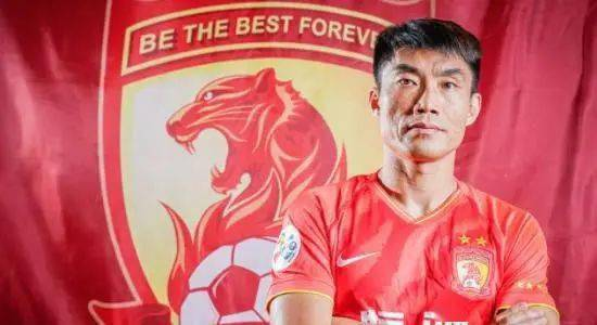 广州足球俱乐部