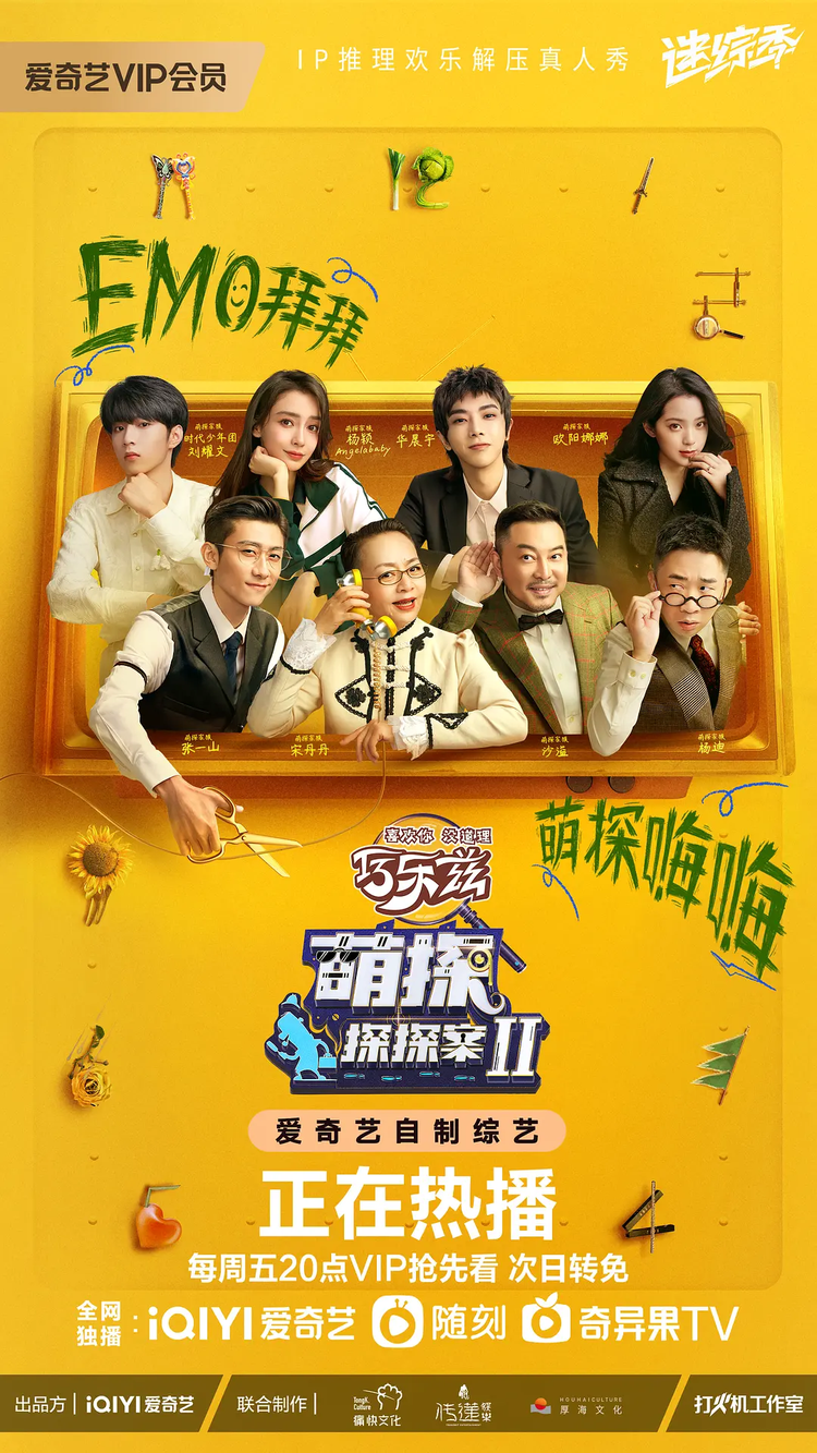 刘怡潼