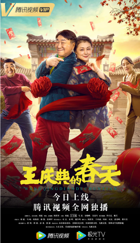 刘流