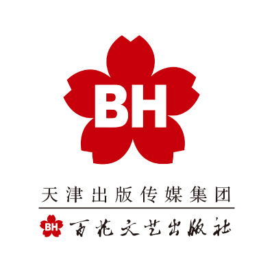 百花文学奖