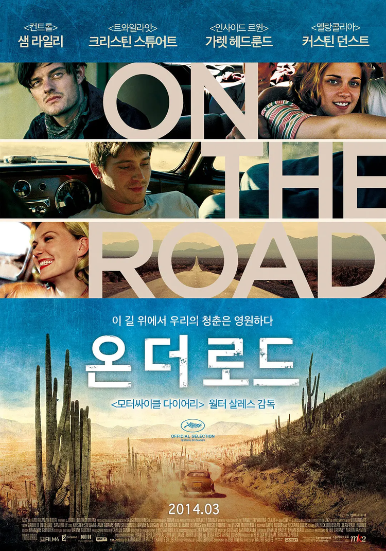 弗朗西斯·福特·科波拉