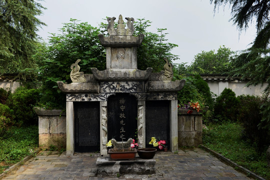 宜都市