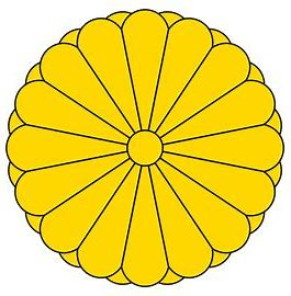 日本国徽.png