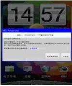 恶搞游戏