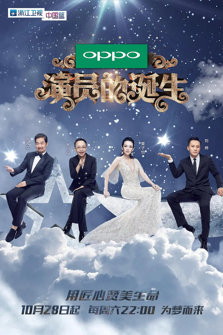 杨晓培
