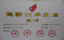 四川华体灯业有限公司
