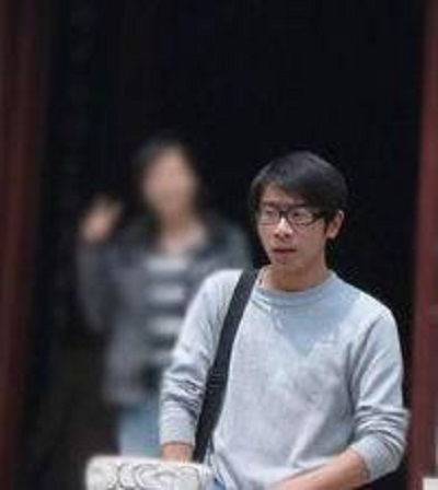 为子