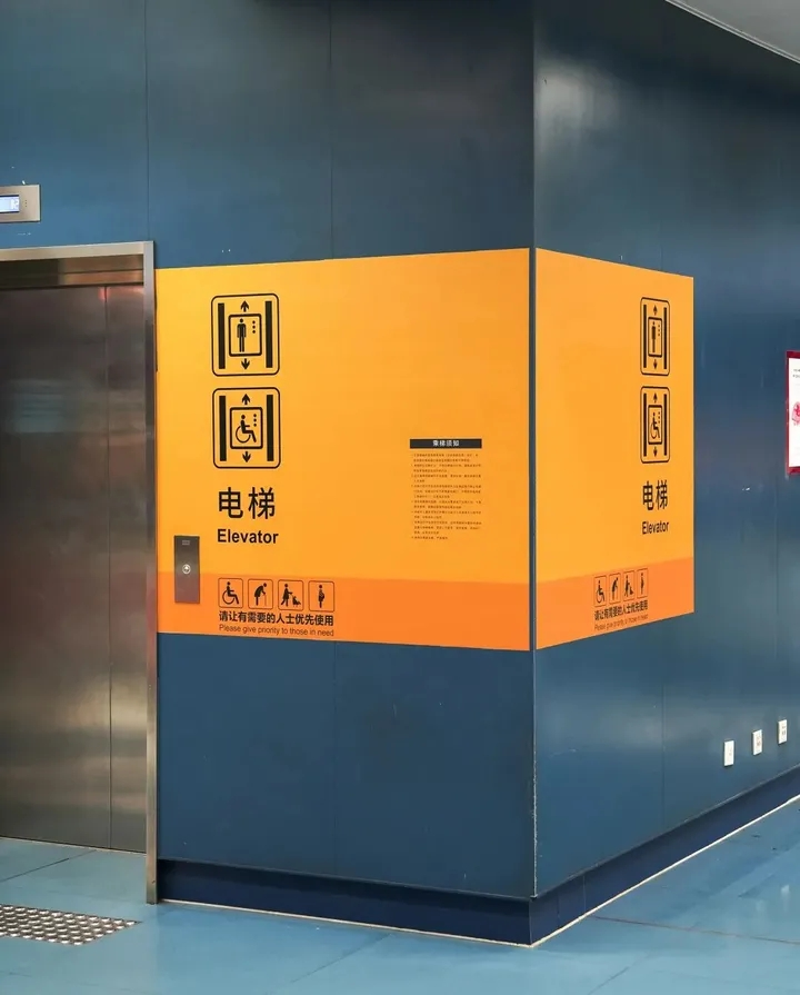 北京地铁