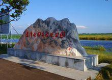 湖北返湾湖国家湿地公园