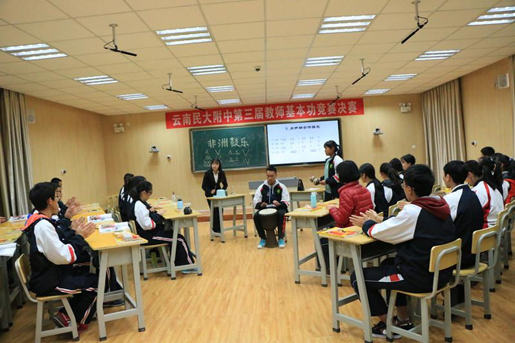 云南民族大学附属中学