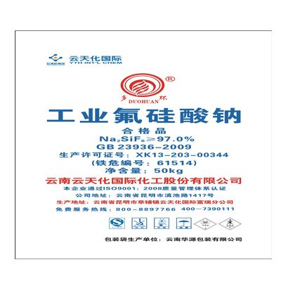 云天化股份有限公司官网 cqsneenoqd3.png