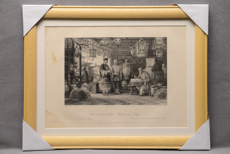 鸦片战争博物馆