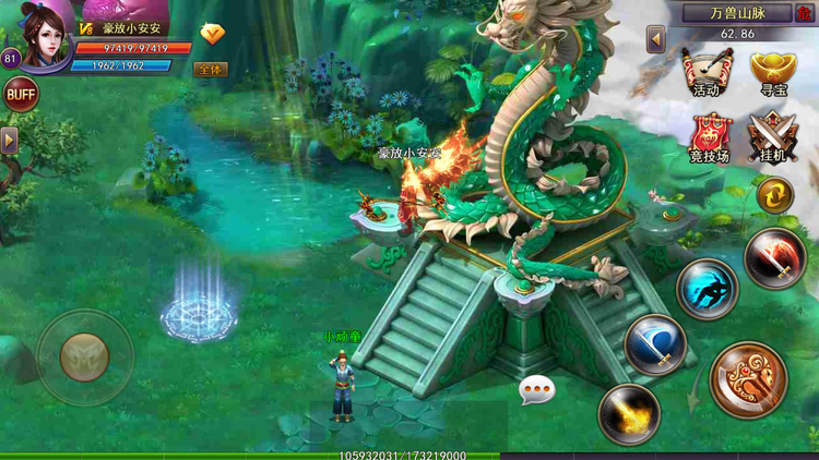 魔君