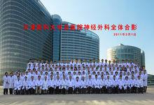 杨学军