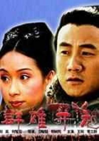 大汉风之群雄并起