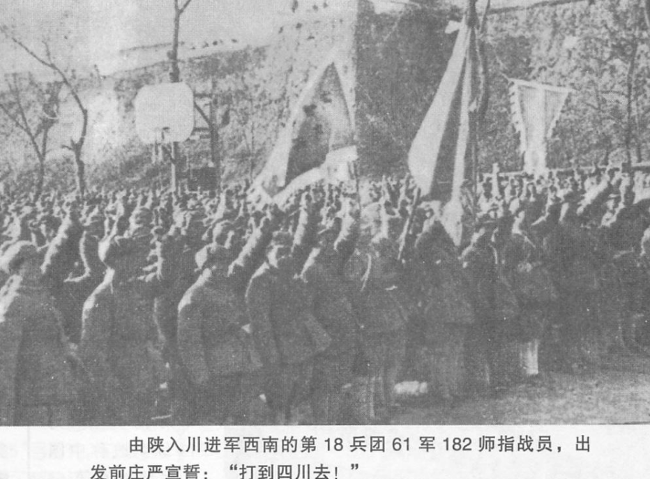 中国人民解放军第61军