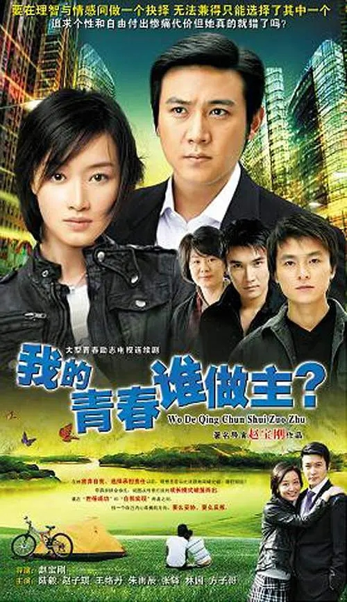 傅淼