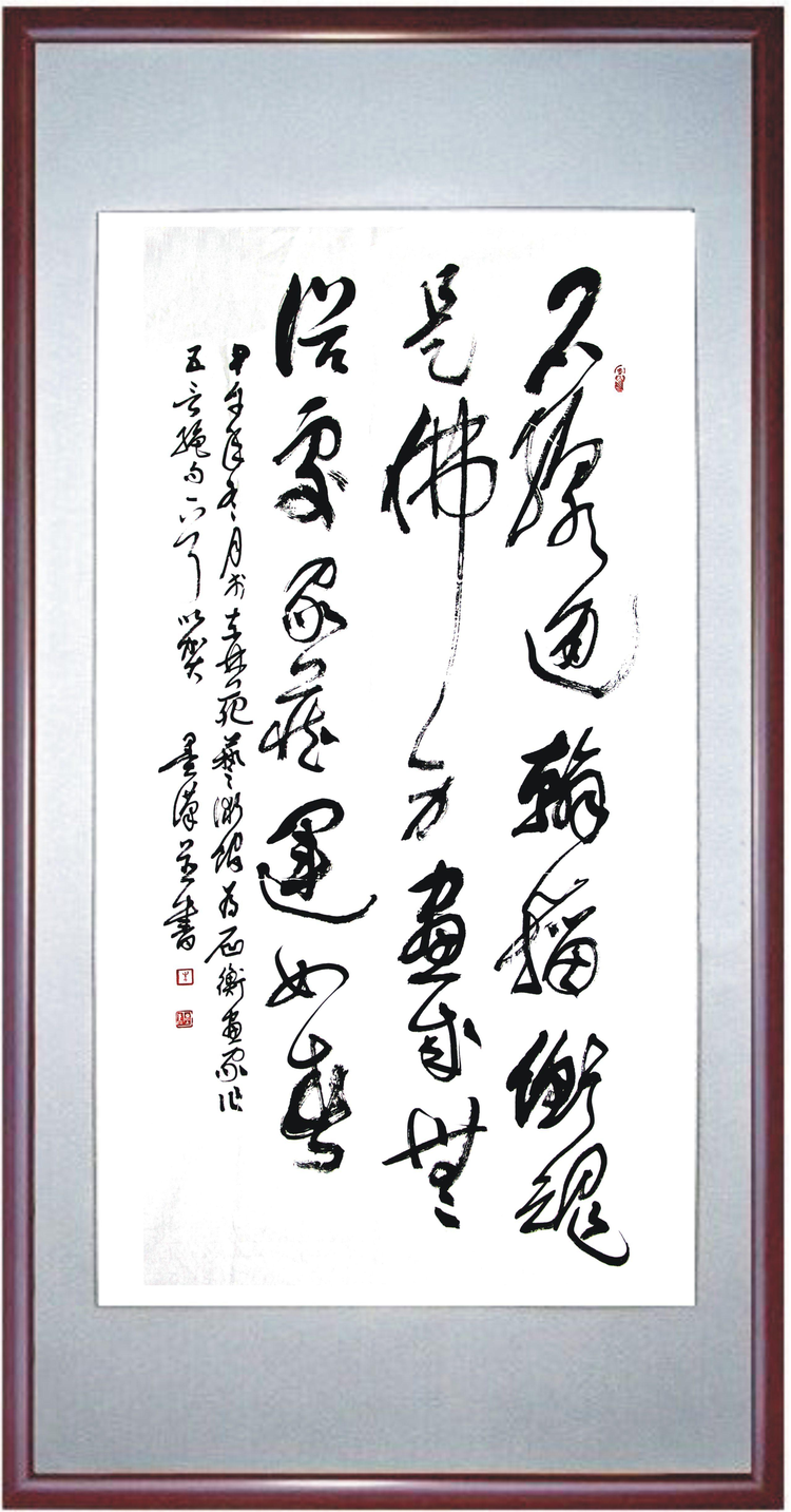 朱荣华